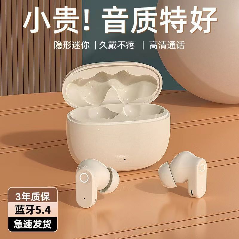 2025 New German Voice of Berlin Wireless Bluetooth Headset High Noise Reduction High Sound Quality High Value Sports Super Long Battery Life