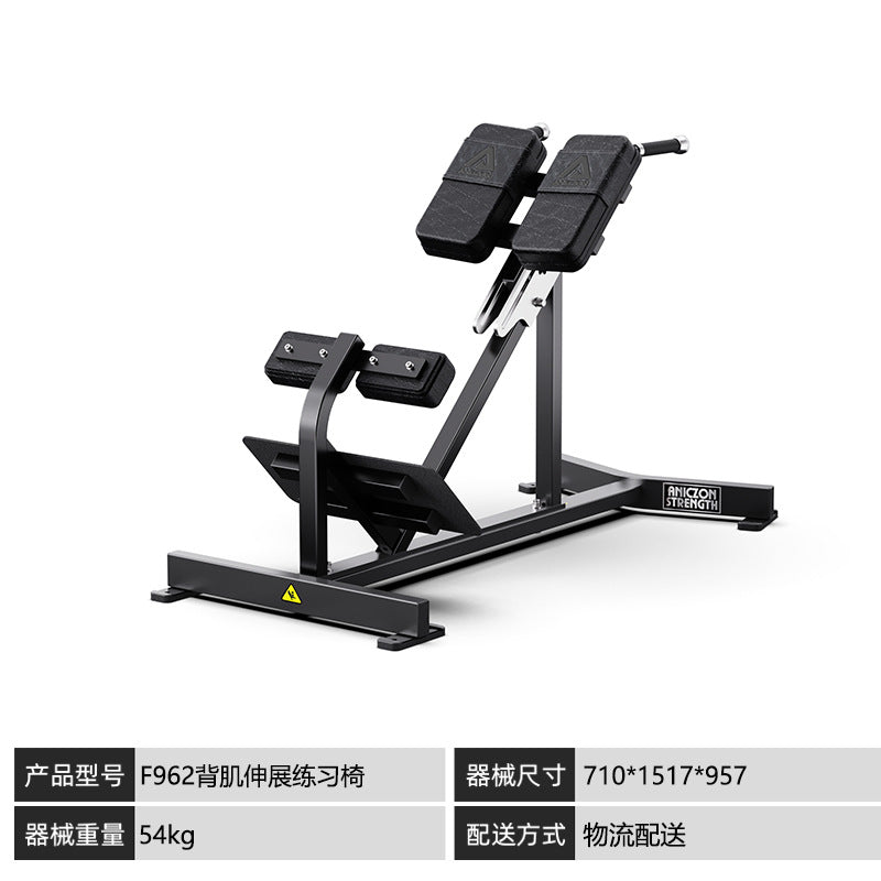 Multifunctional Heavy Duty Hip Ham Trainer Commercial Fitness Equipment Roman Chair Goat Stand Up Stool Waist Strength