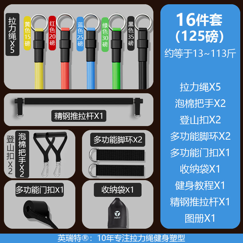 Tension rope Fitness male elastic belt Hanging door male elastic rope Household tension device High pull home back training equipment