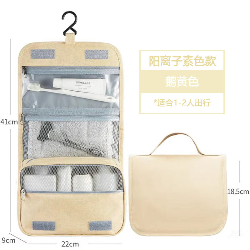 Business gifts Men's toiletry bag Portable travel storage bag Large capacity waterproof folding cosmetic bag Dry and wet separation