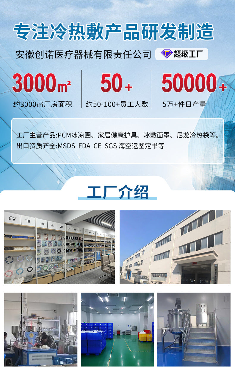 Ice compress sports protective gear gel knee pads cold and hot compress straps multi-functional protective gear factory wholesale cross-border same style