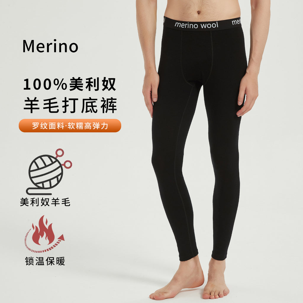 Merino wool leggings men's long johns outdoor quick-drying merino ribbed underwear hiking hiking warm pants