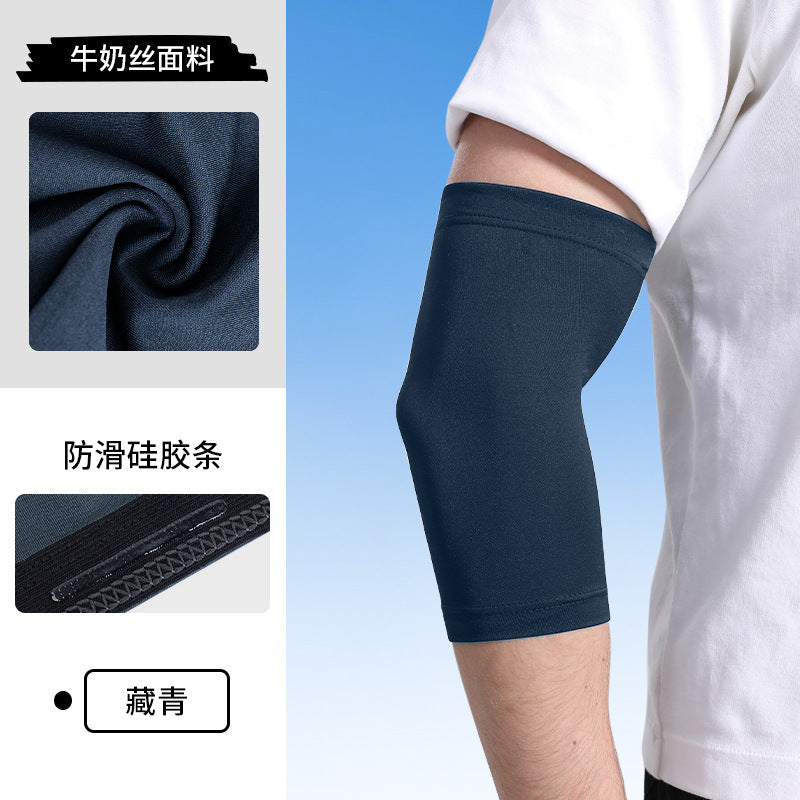 Basketball elbow pads plus inner non-slip strips Outdoor fishing Ice silk arm sleeves New sun protection Badminton elbow protection