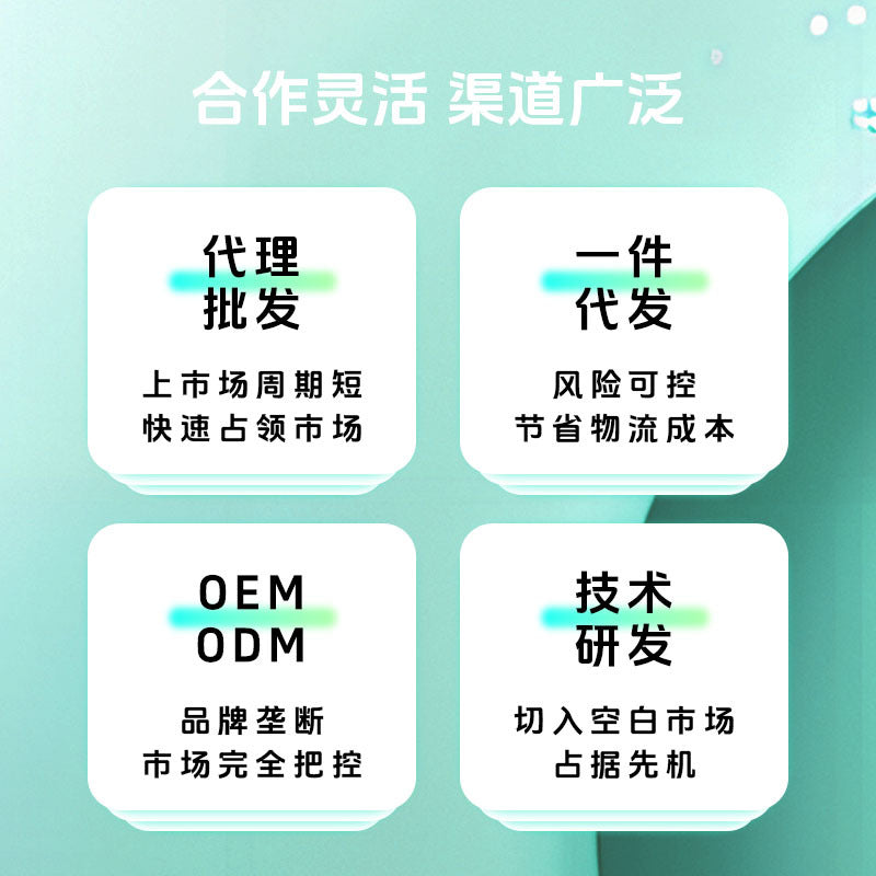 Yupu Fu Acid Drink Customized Male Health Oral Liquid OEM Processing Medicinal Food Homologous Drink Production Factory Home