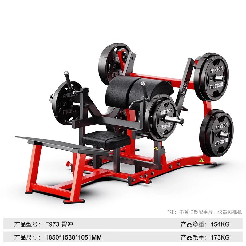Gym full set of Hummer equipment flat bench press chest high and low back trainer big leg flexion and extension squat strength equipment