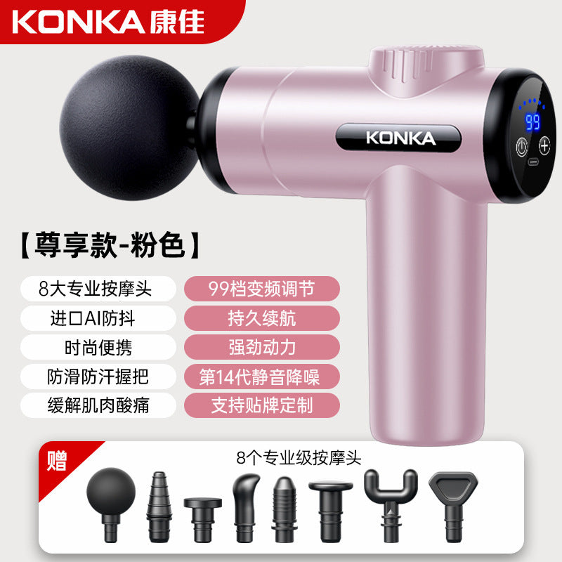 Konka fascia gun factory household small muscle relaxation massager intelligent electric massager cross-border charging model