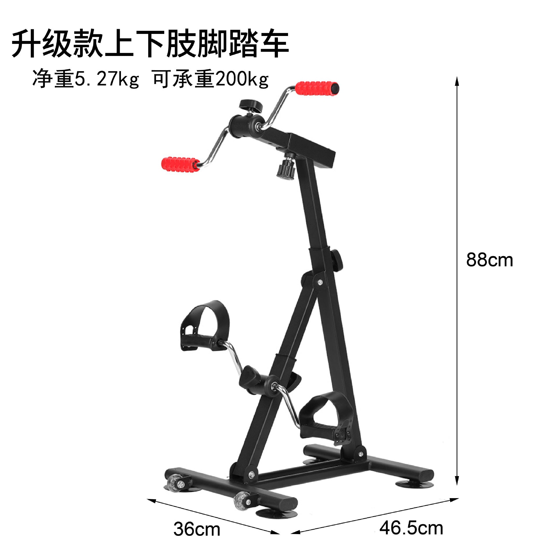 Upper and lower limbs rehabilitation machine for the elderly Bicycle Home exercise Hand and leg strength Stroke hemiplegia Rehabilitation training equipment