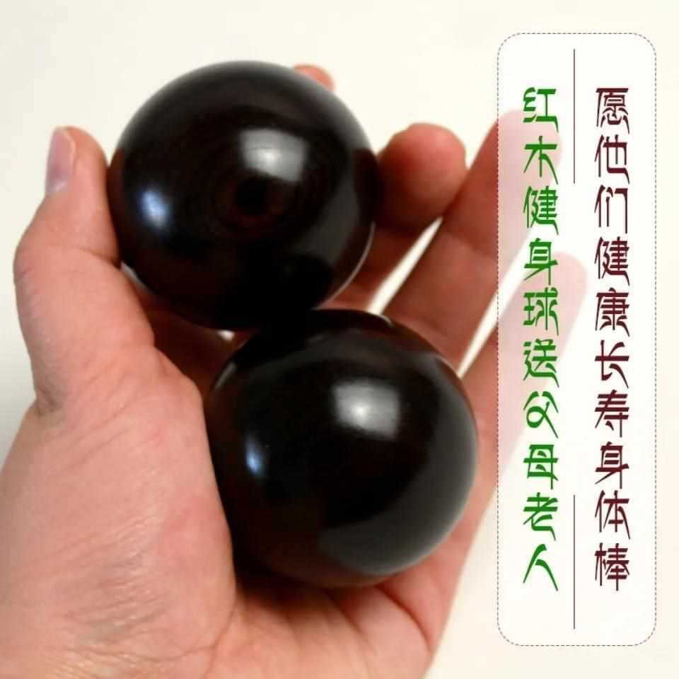 Ebony red sandalwood handball massage ball in the elderly rehabilitation fitness equipment solid play hand to practice hand ball yoga