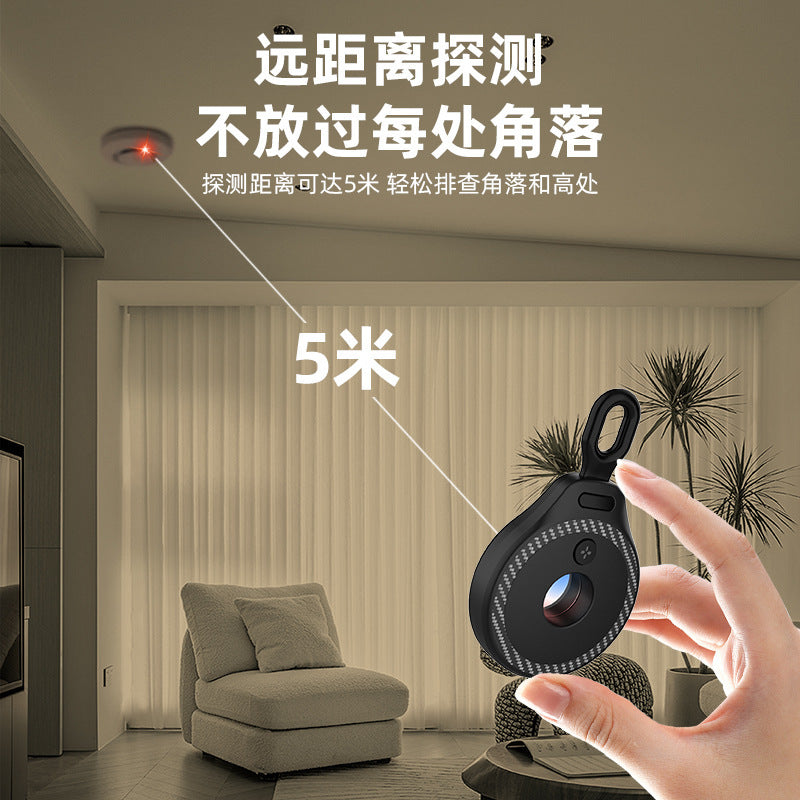 Hotel anti-camera anti-privacy infrared detector anti-surveillance detector USB charging camera detector anti-privacy device