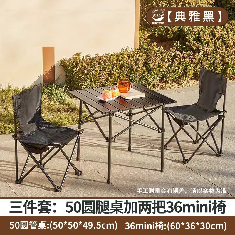 Young Master Yang Outdoor Camping Set Folding Table and Chair Combination Moon Chair Egg Roll Table One Piece Hair Factory Camping
