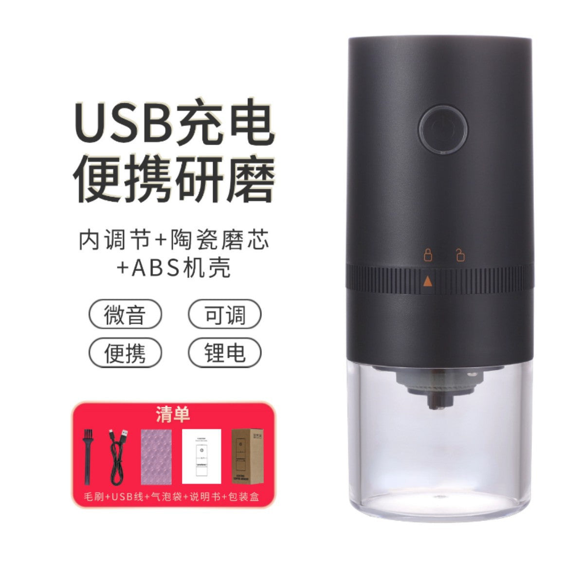 Cross-border Portable Electric Bean Grinder Coffee Machine USB Rechargeable Coffee Grinder, Electric Coffee Grinder Coffee Grinder New