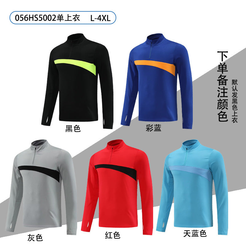 Autumn and winter training clothes jacket men's and women's long-sleeved football sports appearance clothes set custom LOGO quick-drying fitness clothes