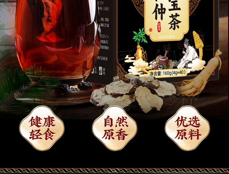 Beijing Tong Ren Tang Cistanche Eucommia male flower father fork men health tea nourishing vitality tea black wolfberry mulberry