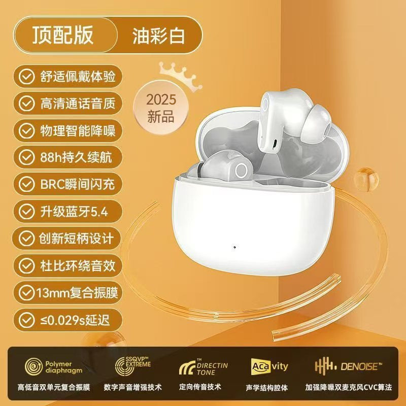 2025 New German Voice of Berlin Wireless Bluetooth Headset High Noise Reduction High Sound Quality High Value Sports Super Long Battery Life