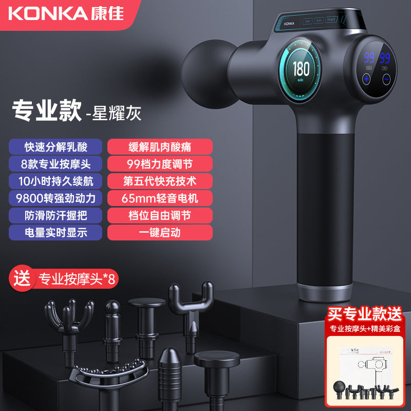 Konka fascia gun factory household small muscle relaxation massager intelligent electric massager cross-border charging model