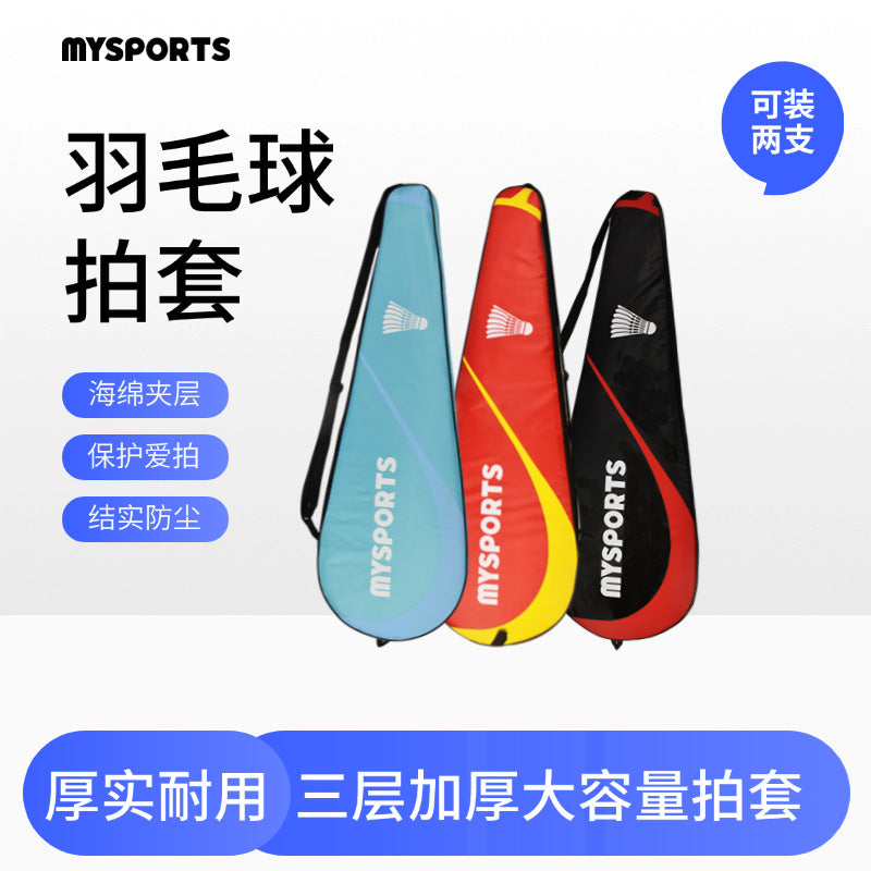 Badminton racket bag Badminton racket protective cover Portable badminton racket bag Badminton bag large capacity