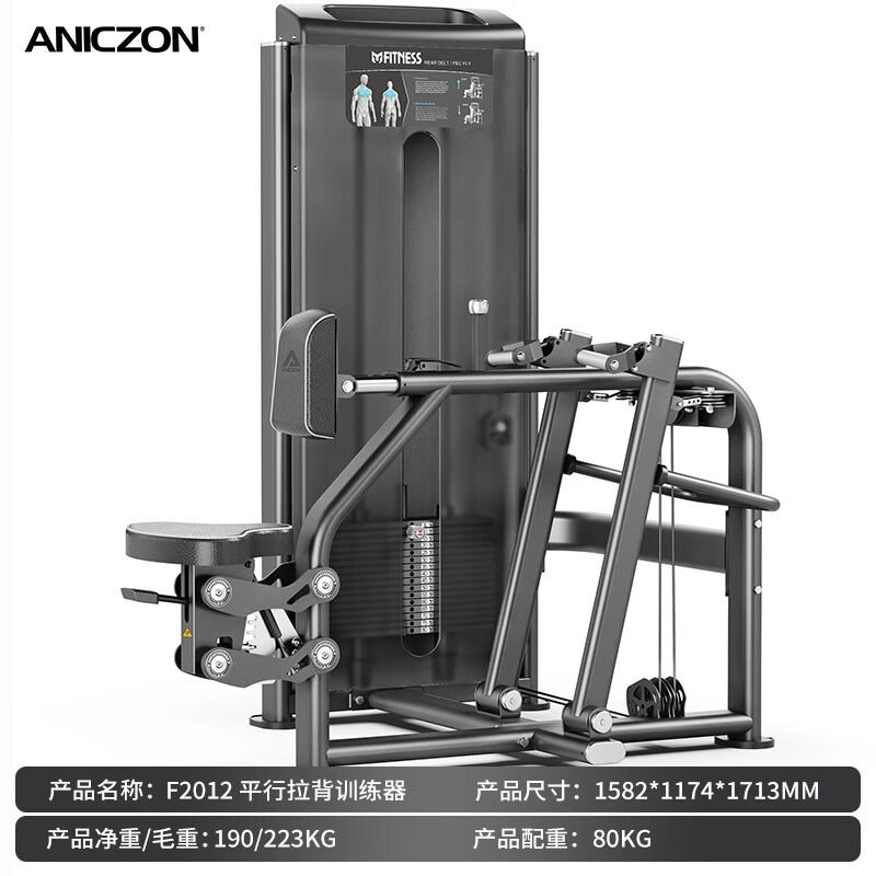 Gym commercial equipment full set of chest pinch push chest high pull back shoulder push sitting leg kick training strength equipment