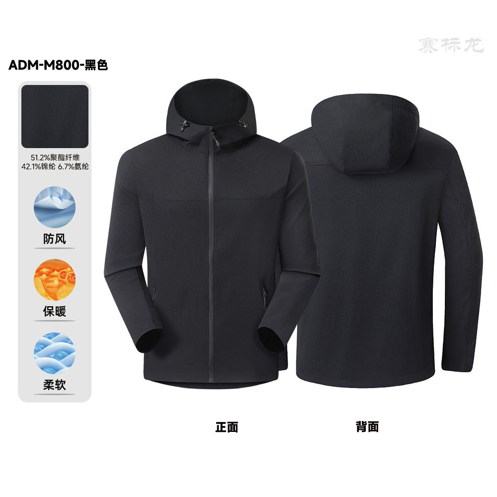 Outdoor soft shell jacket waterproof and windproof logo group enterprise overalls hooded sports jacket tooling