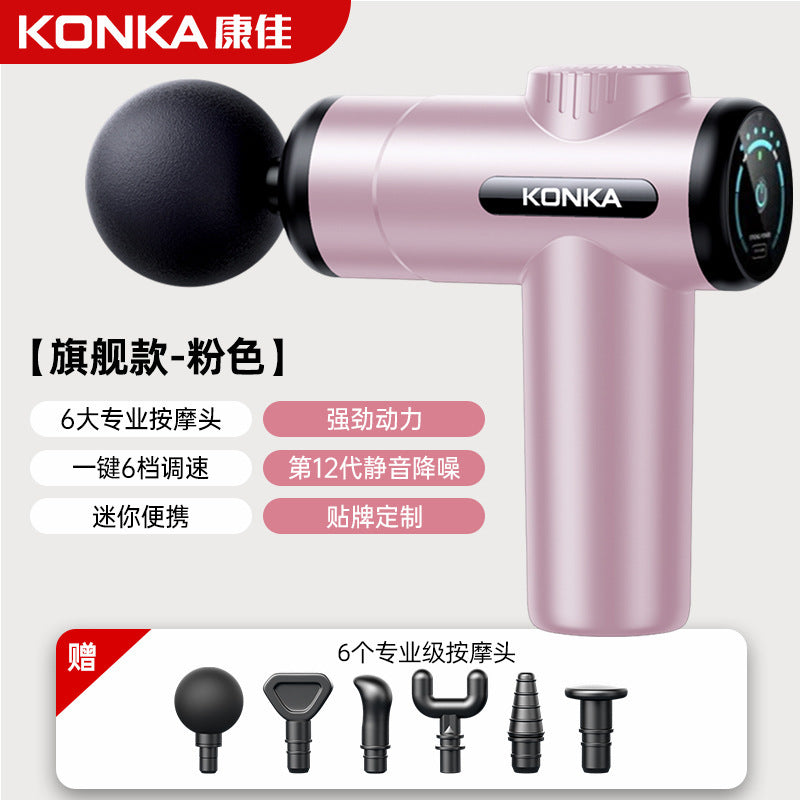 Konka fascia gun factory household small muscle relaxation massager intelligent electric massager cross-border charging model