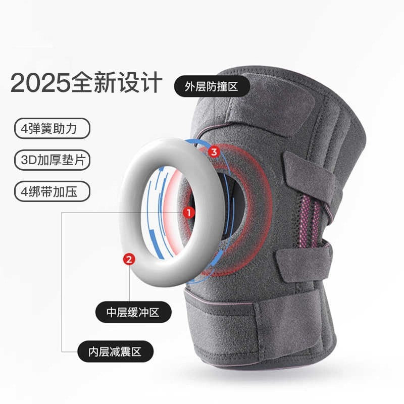 Sports mountaineering knee pads mountain climbing hiking protection outdoor knee straps patella artifact dislocation fixing straps men autumn and winter