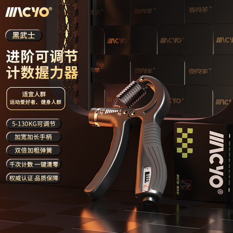 MACYO/Mike Sheep Exercise Muscle Arm Strength Trainer Fitness Rehabilitation Adjustable Counting Grip Wholesale