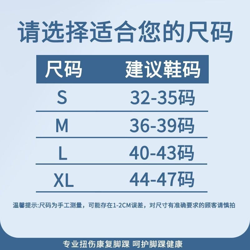 Ankle joint protective gear Ankle protection Anti-sprain Ankle sprain fixing belt Rehabilitation sports men's and women's joint protective cover protective gear