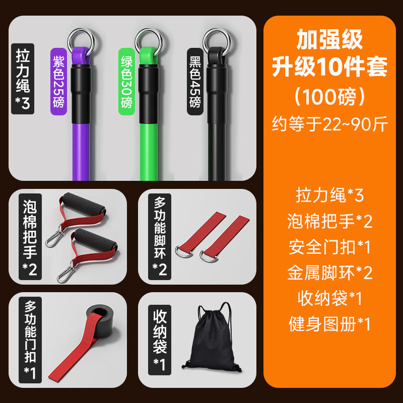 Tension rope Resistance belt Fitness men's chest muscle sports training equipment Open back shoulder training Multifunctional elastic rope Home use