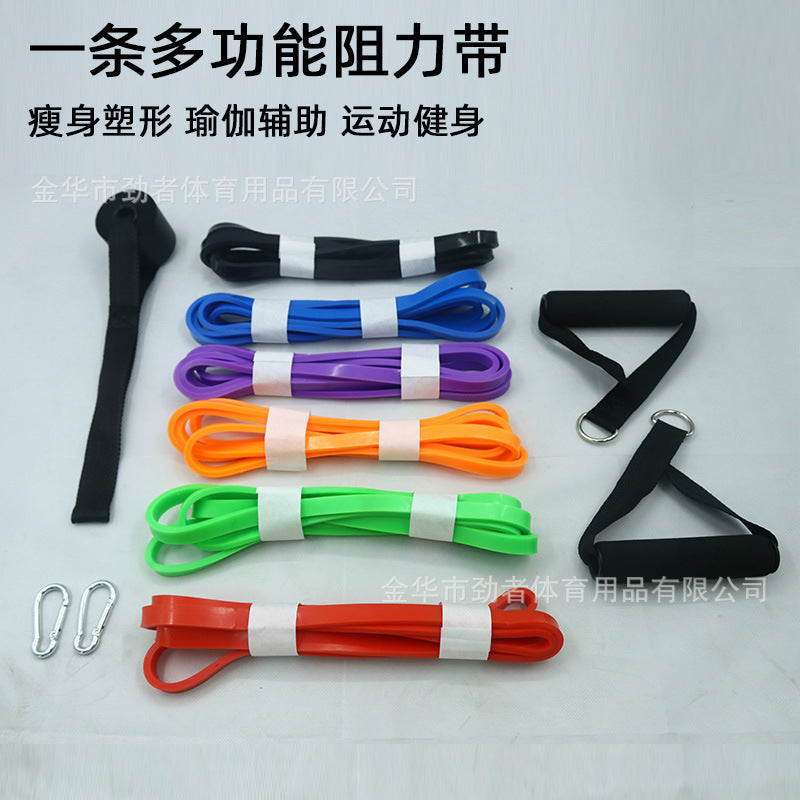 Fitness pull-up strength training, resistance belt, fitness belt, yoga pull belt, rehabilitation training elastic belt