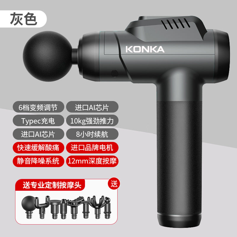 Konka fascia gun factory household small muscle relaxation massager intelligent electric massager cross-border charging model