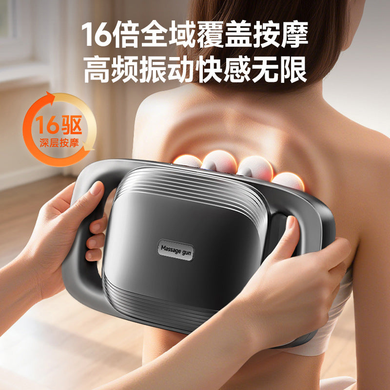 Cross-border 16-head fascia gun multi-head massager, waist and back muscles deep relaxation, 16-head massager manufacturer