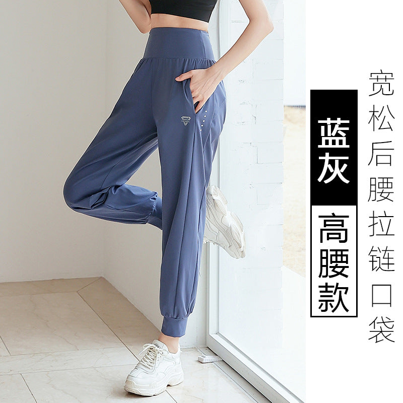 New running sweatpants women's spring and summer quick-drying loose back waist zipper pocket outdoor fitness leggings yoga trousers