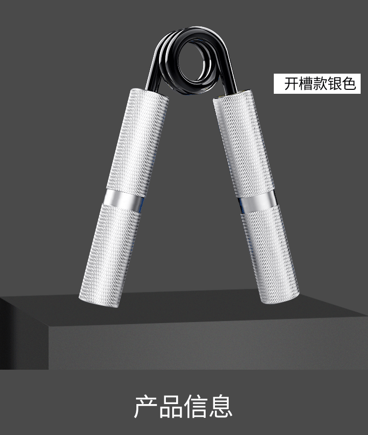 Source Manufacturer Aluminum Alloy Metal Grip Arm Grip Amazon Popular Fitness Spring Steel A-Grip