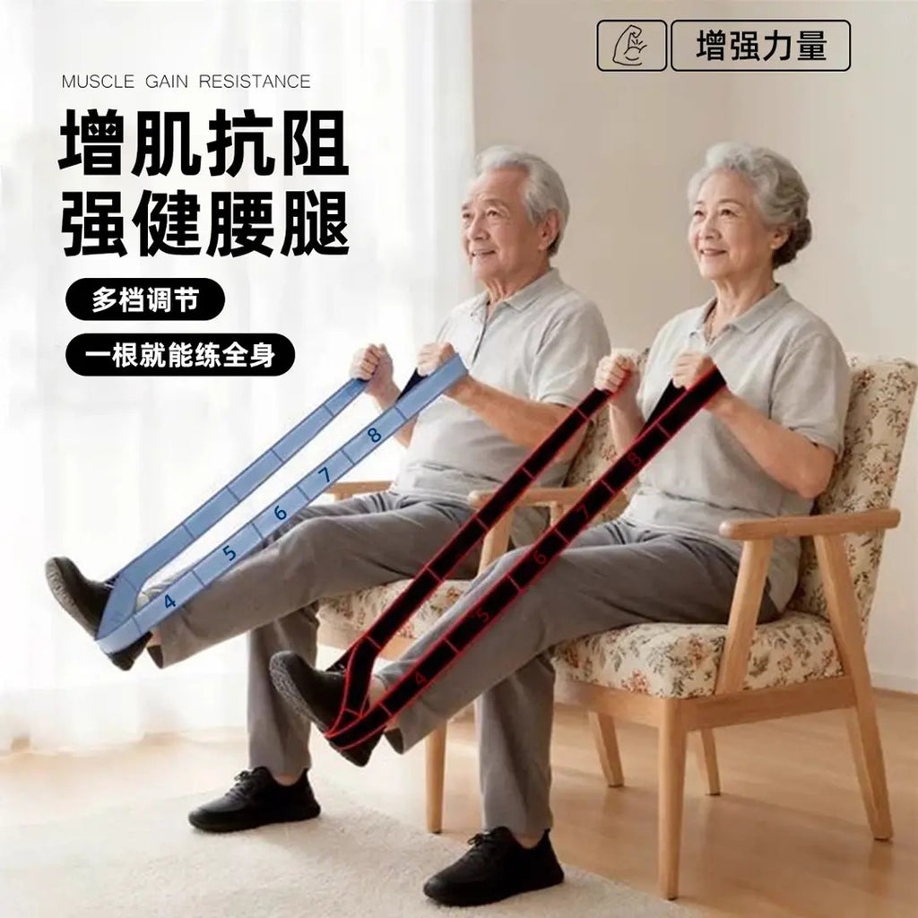 Pull rope anti-resistance muscle building digital resistance belt middle-aged and elderly special exercise gluteus maximus leg muscle training elastic belt