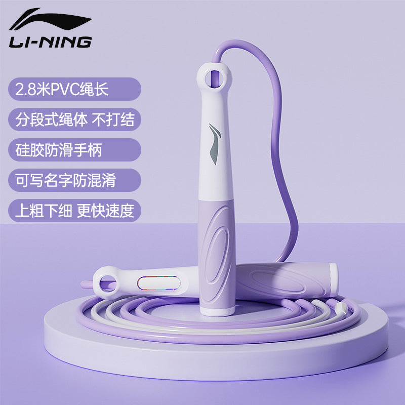 Skipping rope sand two-stage children's kindergarten beginner primary school students special high school entrance examination first grade professional racing rope