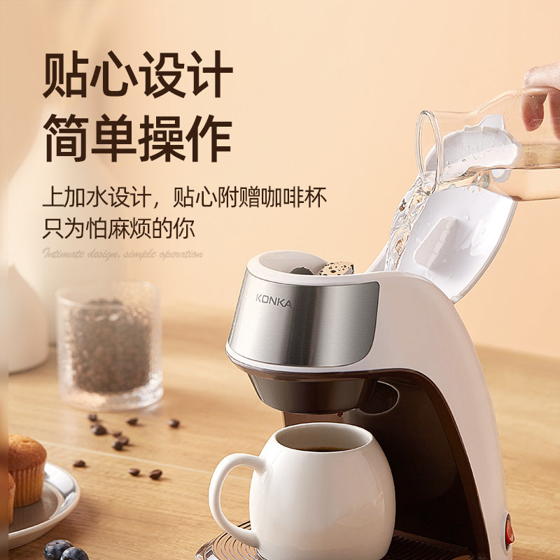 Konka coffee machine home automatic small American drip coffee + office portable tea coffee machine cross-border