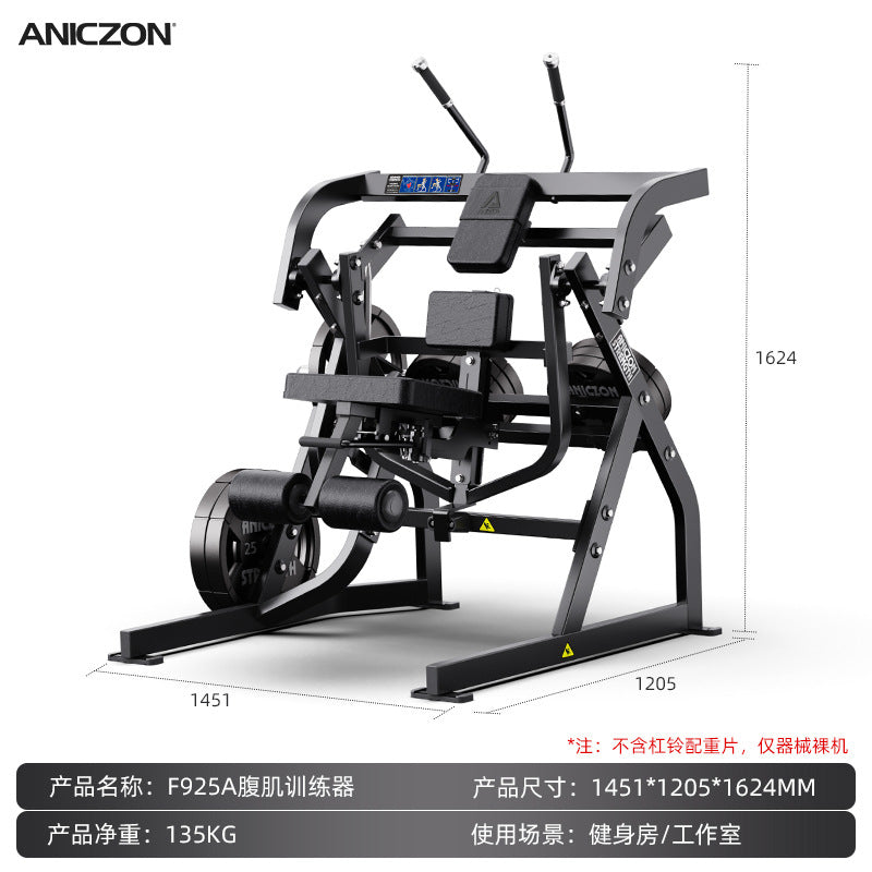 Hummer Fitness Equipment Daquan Commercial Shoulder Trainer Squat Leg Flexure Back Clip Chest Multifunctional Hip and Leg Equipment