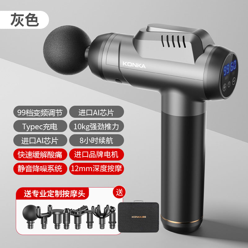 Konka fascia gun factory household small muscle relaxation massager intelligent electric massager cross-border charging model