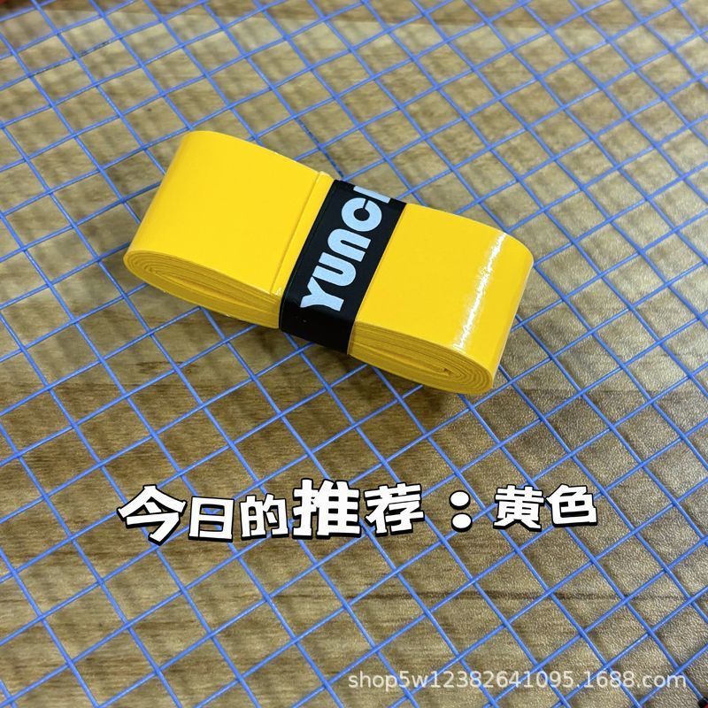 Self-pickup badminton hand glue wholesale sweat-absorbing belt handle winding badminton racket table tennis fishing rod bicycle universal