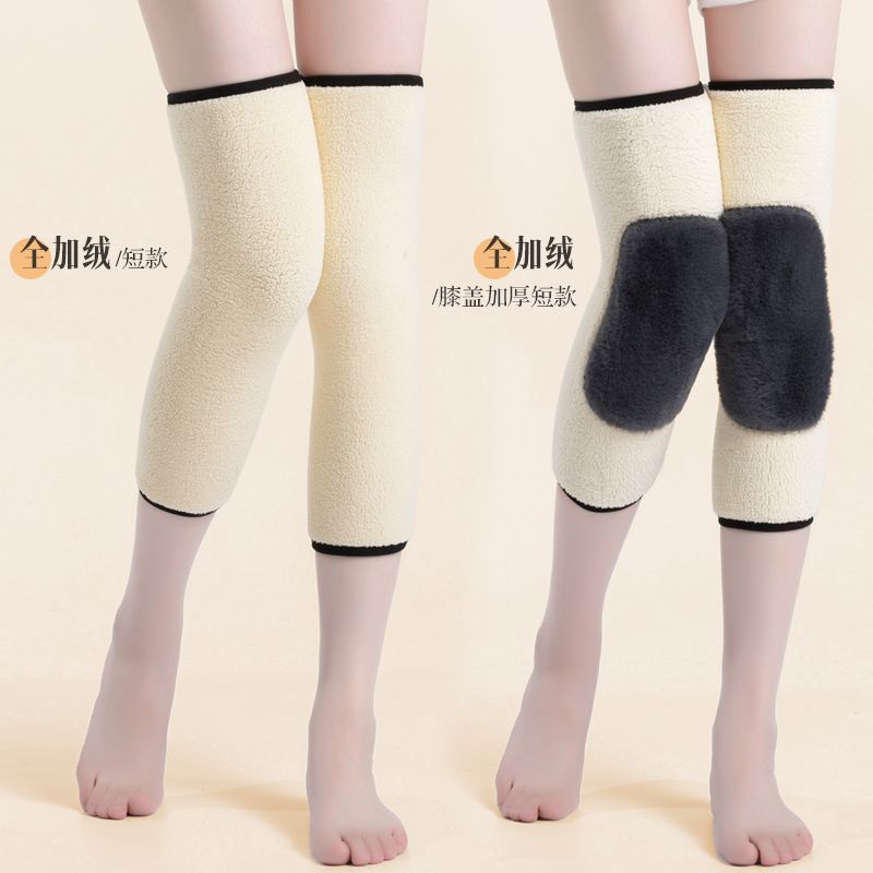 Straps non-slip and fleece knee pads to keep warm old cold leg joints lengthened and thickened men's and women's autumn and winter cold-proof imitation rabbit velvet new model