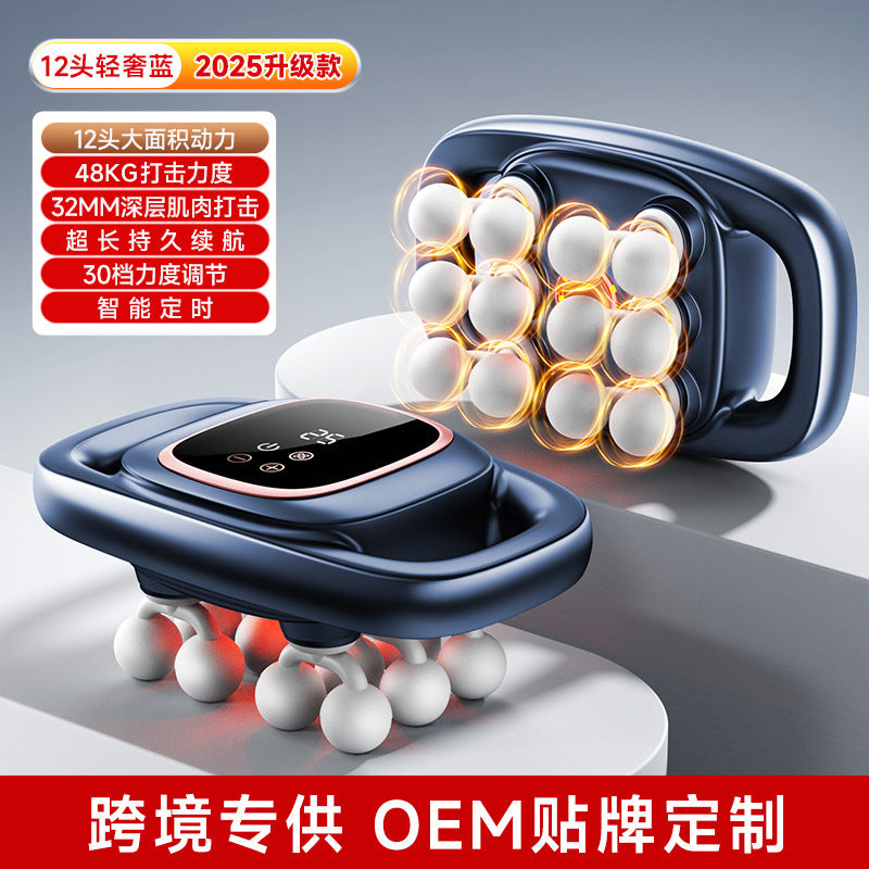 English version Cross-border 16-head fascia gun Eight-head multi-head fascia fascia gun Waist back leg massager Charging model