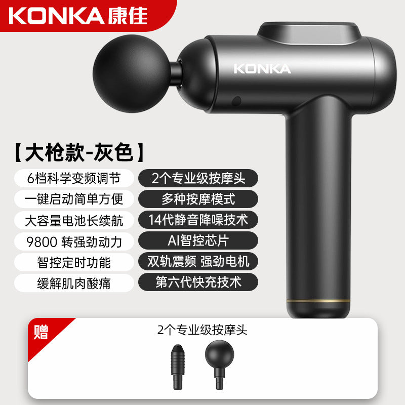 Konka fascia gun factory household small muscle relaxation massager intelligent electric massager cross-border charging model