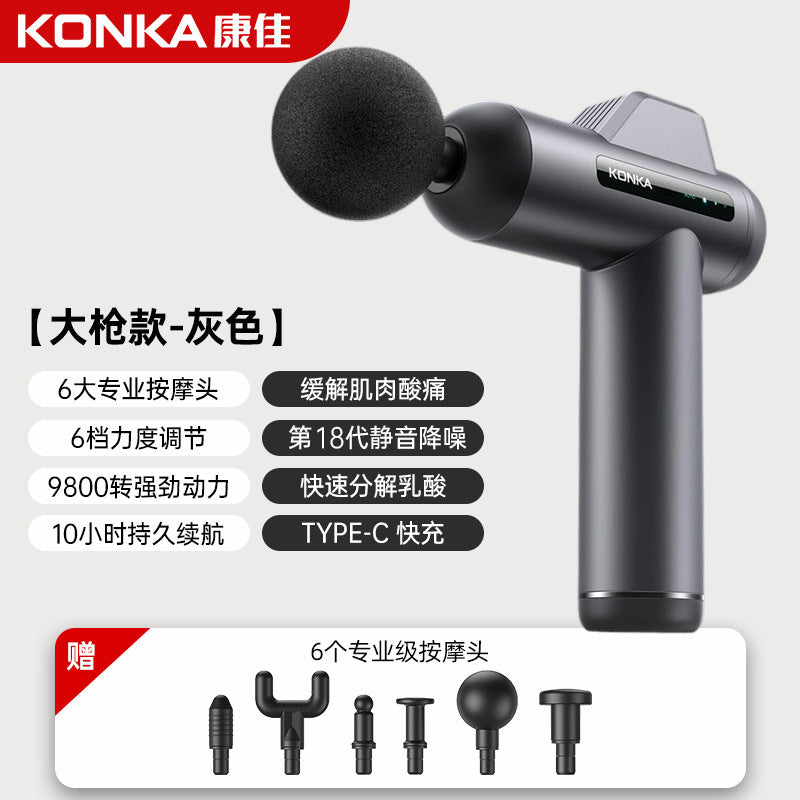 Konka fascia gun factory household small muscle relaxation massager intelligent electric massager cross-border charging model
