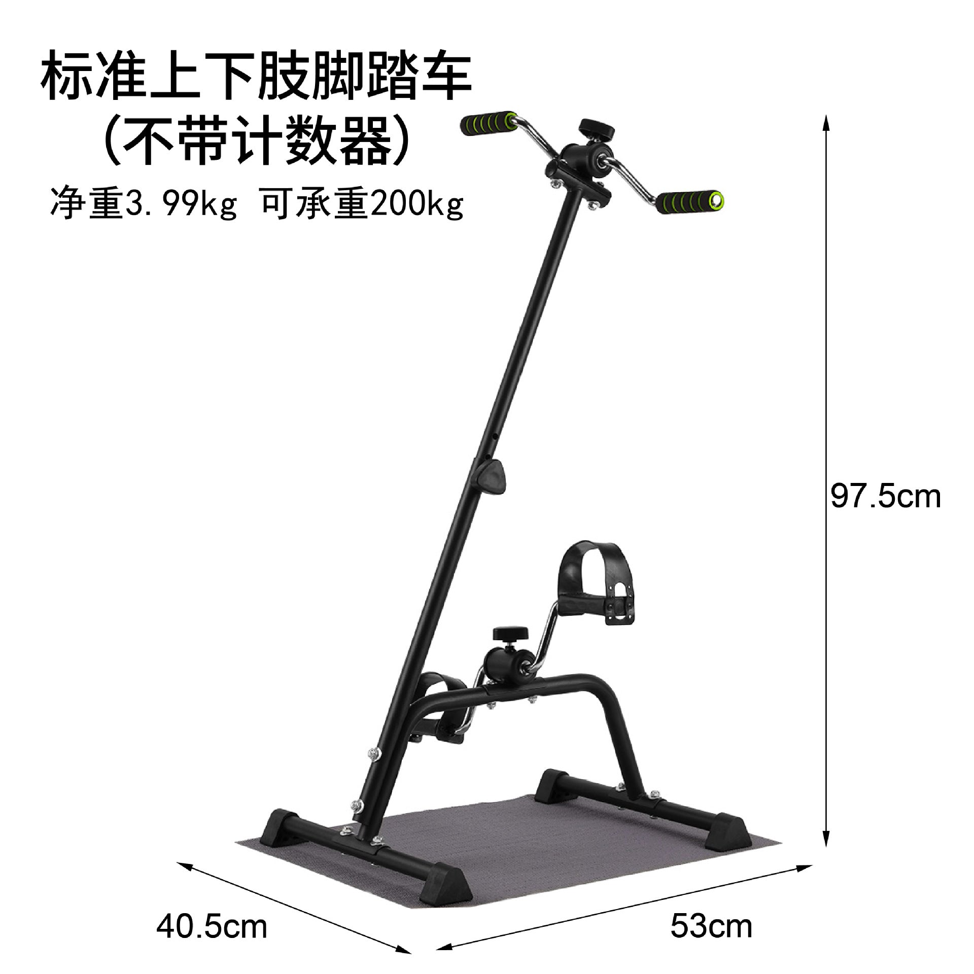 Upper and lower limbs rehabilitation machine for the elderly Bicycle Home exercise Hand and leg strength Stroke hemiplegia Rehabilitation training equipment