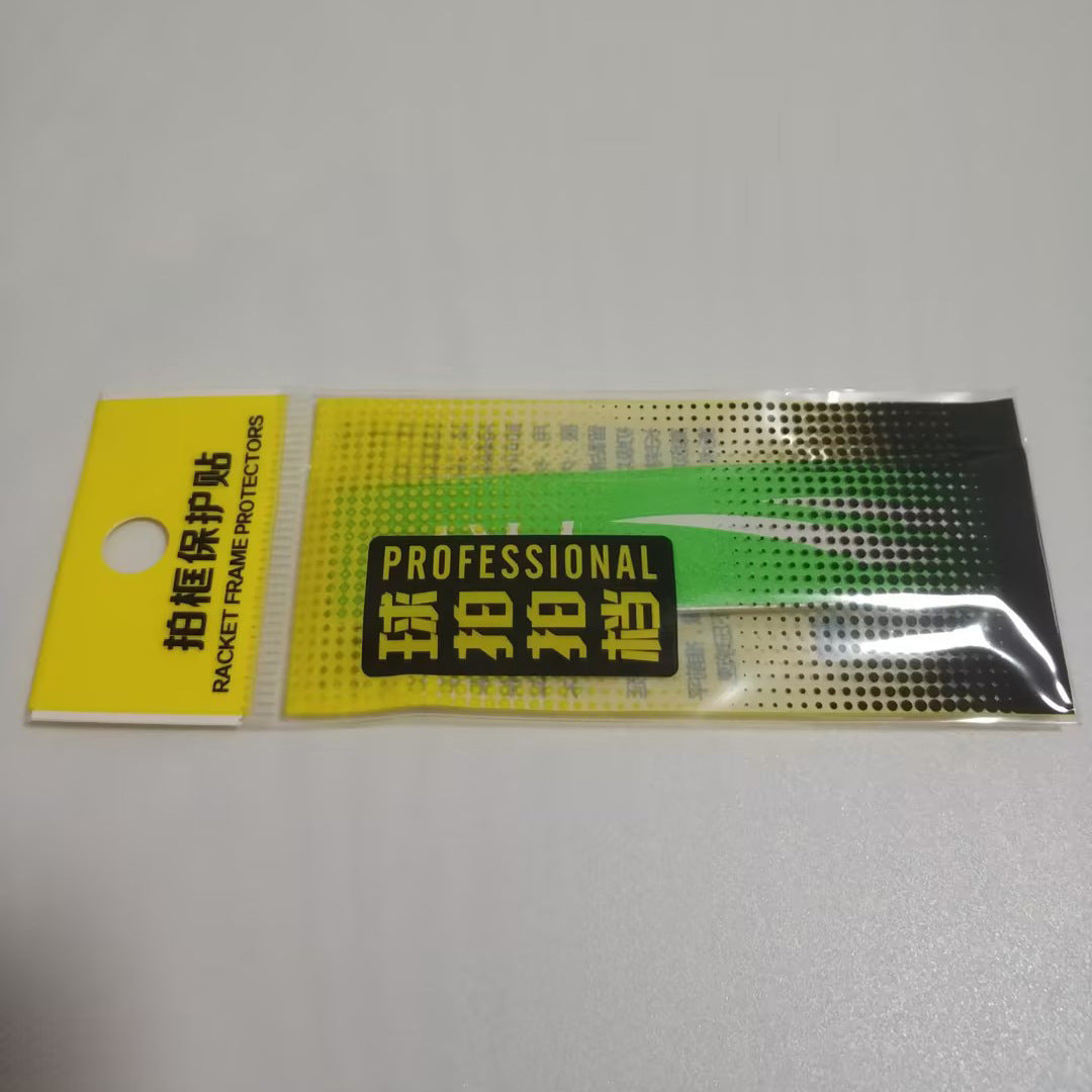 Badminton thickened pat head sticker frame, pat line, scratch-proof protective sticker, pat sticker, wear-resistant protective line sticker to prevent paint peeling