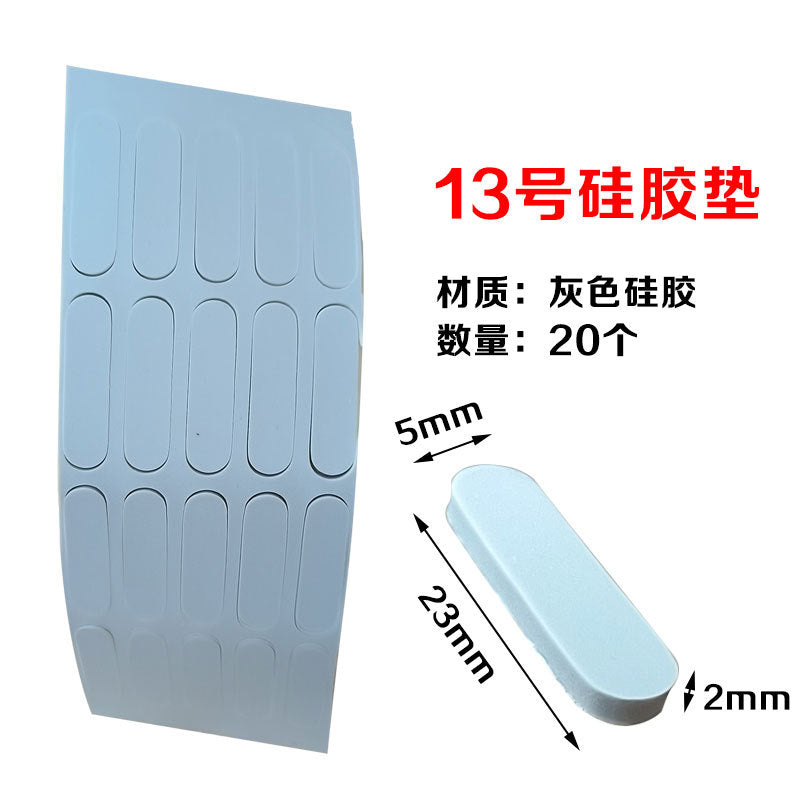 Anti-collision pad Silicone laptop non-slip sponge pad Base silencer pad Rubber silent rubber pad Transparent self-adhesive