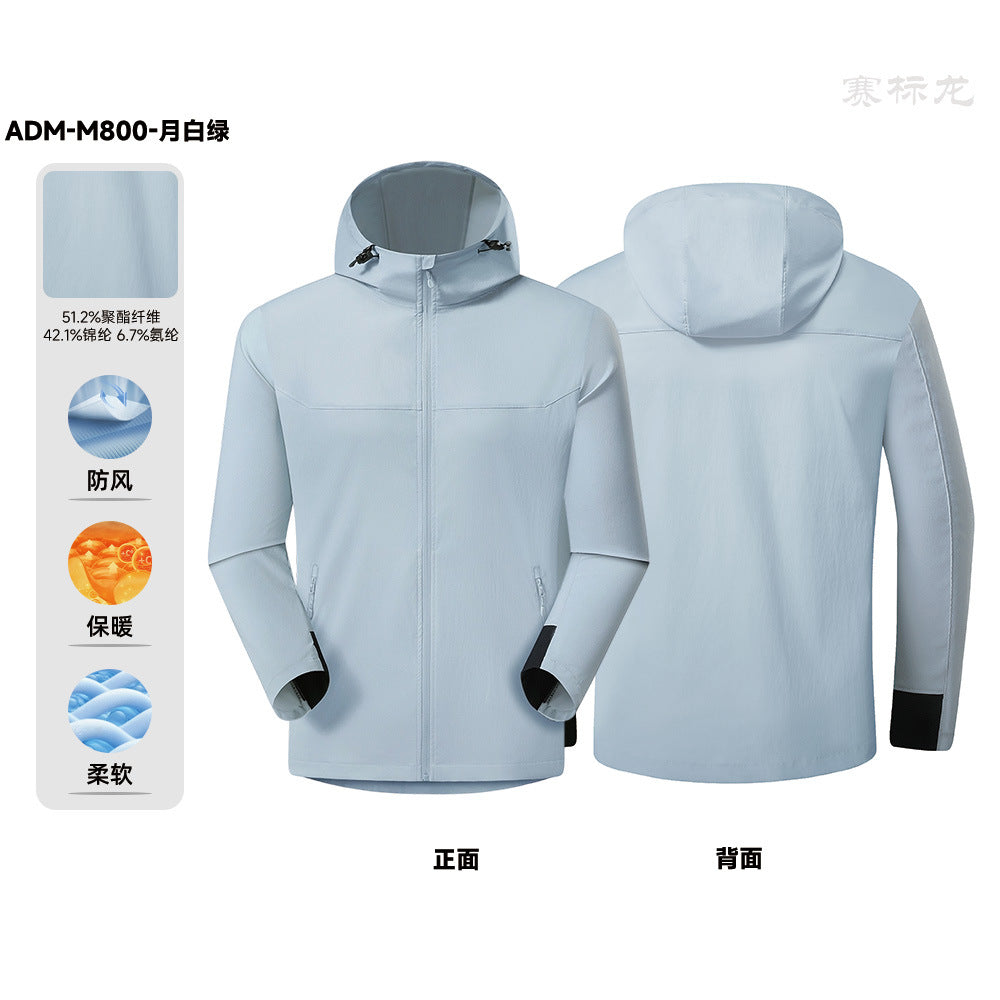 Outdoor soft shell jacket waterproof and windproof logo group enterprise overalls hooded sports jacket tooling