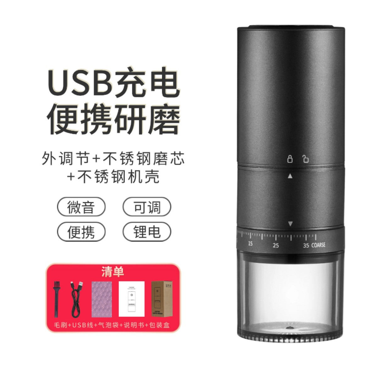 Cross-border Portable Electric Bean Grinder Coffee Machine USB Rechargeable Coffee Grinder, Electric Coffee Grinder Coffee Grinder New