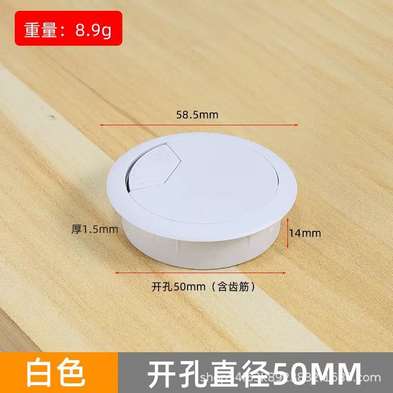 Computer desk book desktop decoration ring, wire hole cover, wire box, threading hole, threading box cover plate, sealing cover.