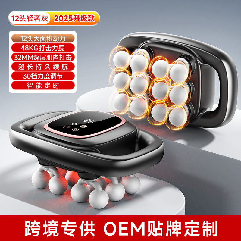 Cross-border English version 16-head fascia gun charging model high-power 12-head 8-head 6-head multi-head fascia massager factory