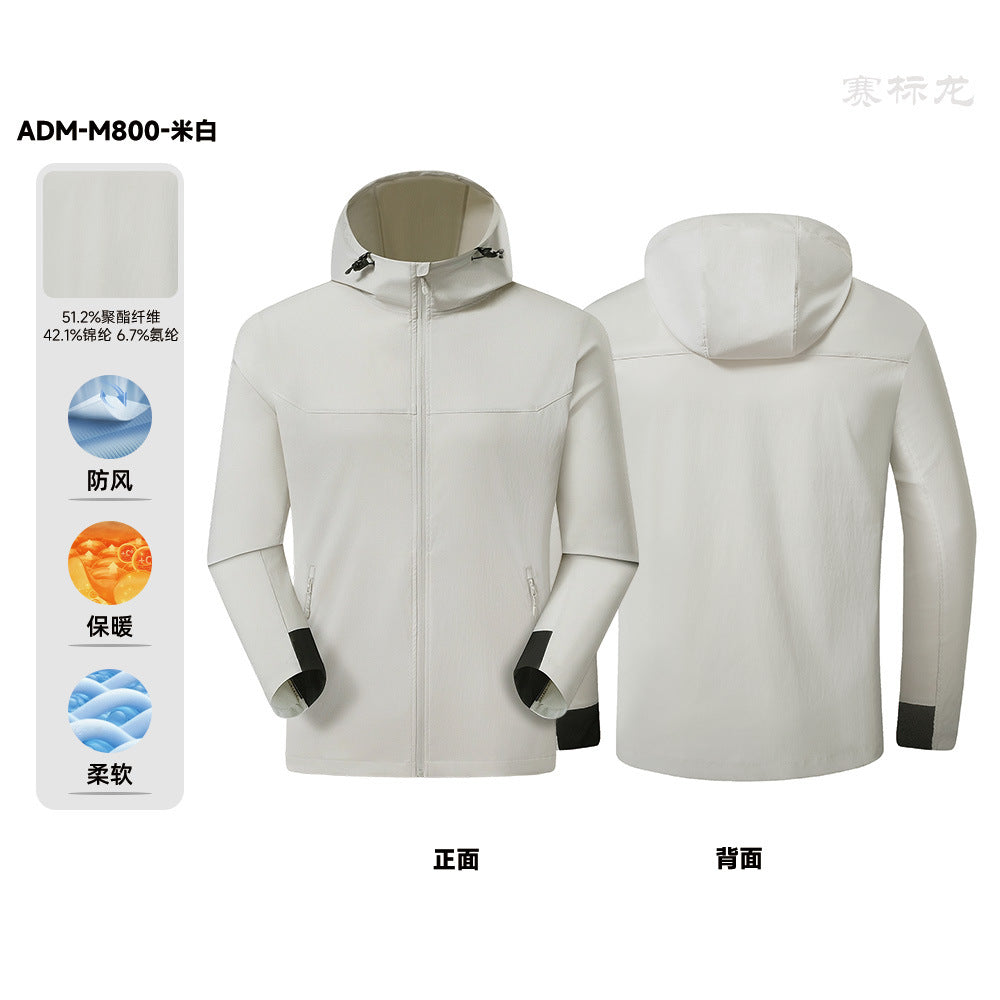 Outdoor soft shell jacket waterproof and windproof logo group enterprise overalls hooded sports jacket tooling